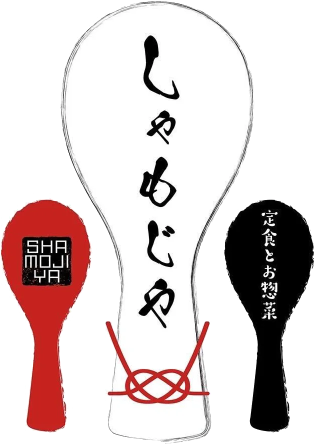 しゃもじや